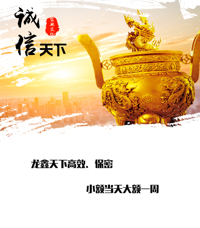 新巴尔虎右要债公司
